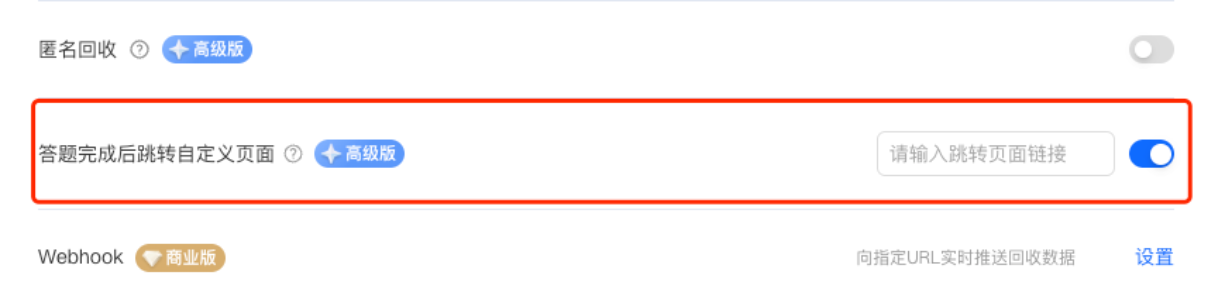 Auto redirect